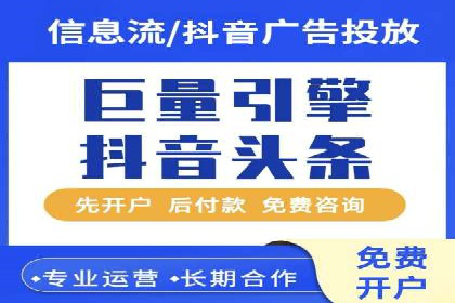 案例分享：竞价托管助力企业实现精准广告投放