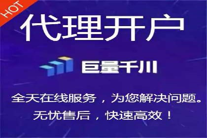 竞价广告开户推广策略：企业成功上位的秘诀