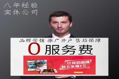 百度推广排名优化全解析：一例从低到高的跃升过程